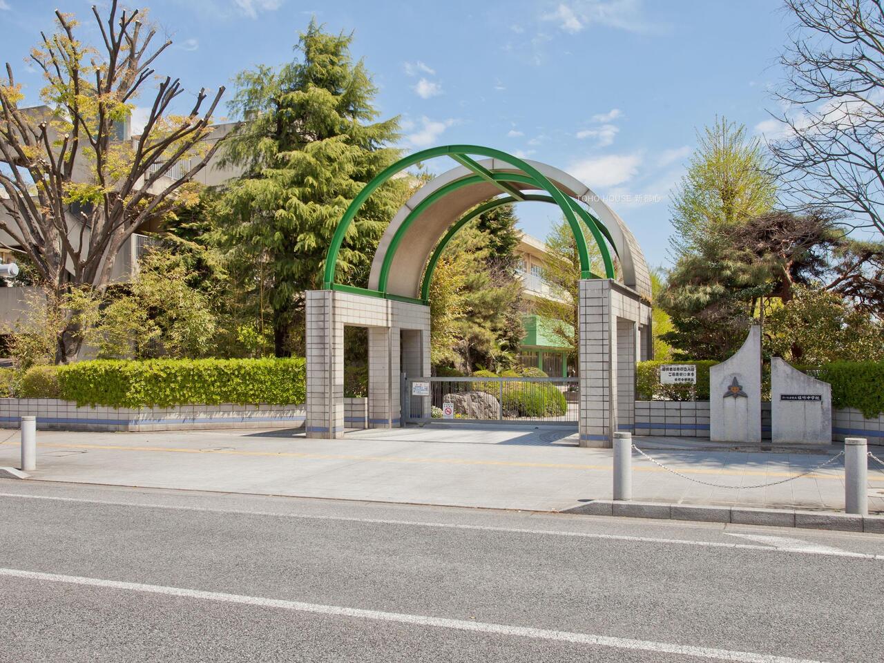 植竹中学校まで約1300m