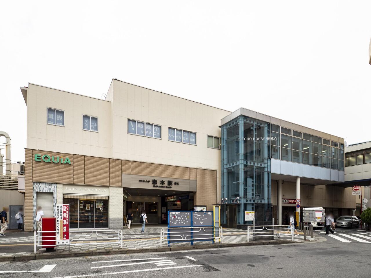 志木駅まで約1300m