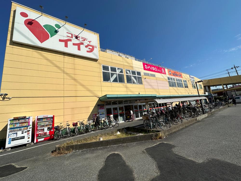 コモディイイダ 豊春店まで約1200m