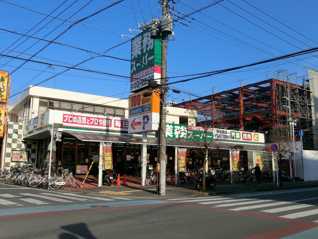 業務スーパー 東岩槻店まで約900m