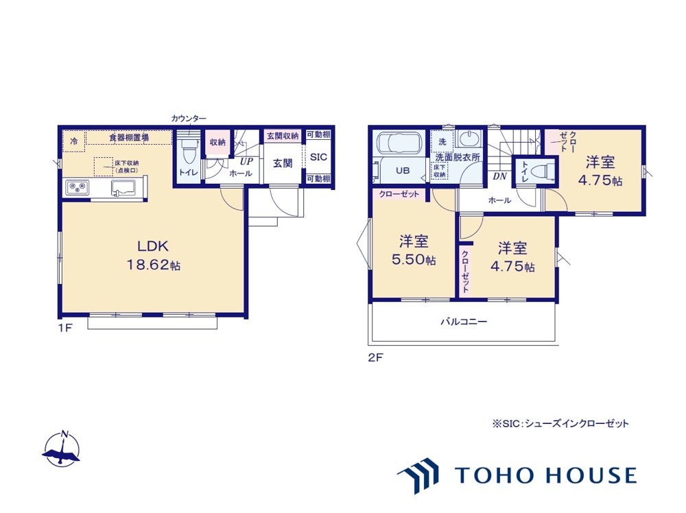 越谷市西方１丁目