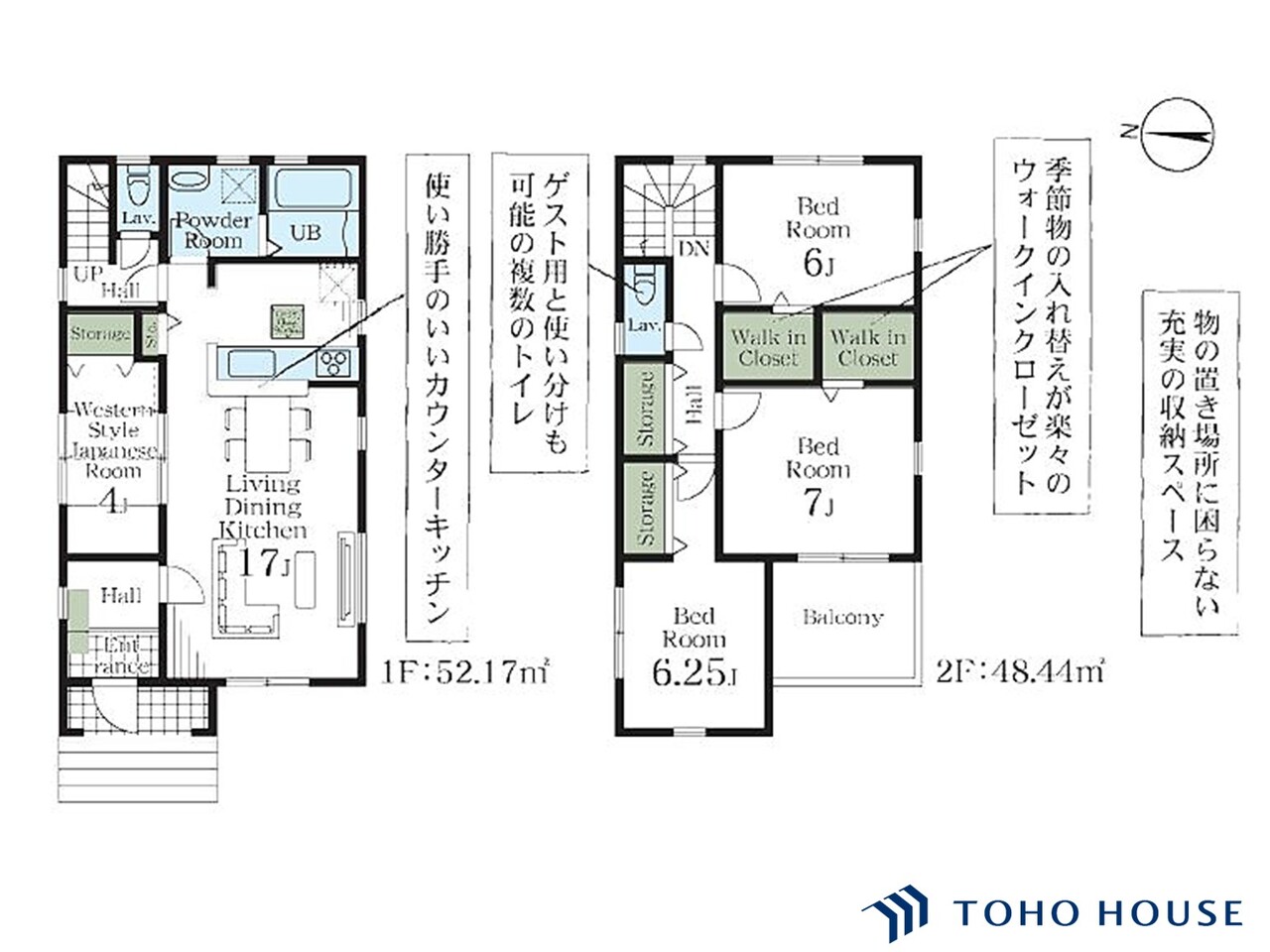 川口市大字安行領 根岸
