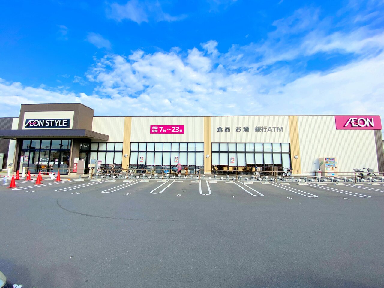 イオンスタイル新井宿駅前まで約1520m