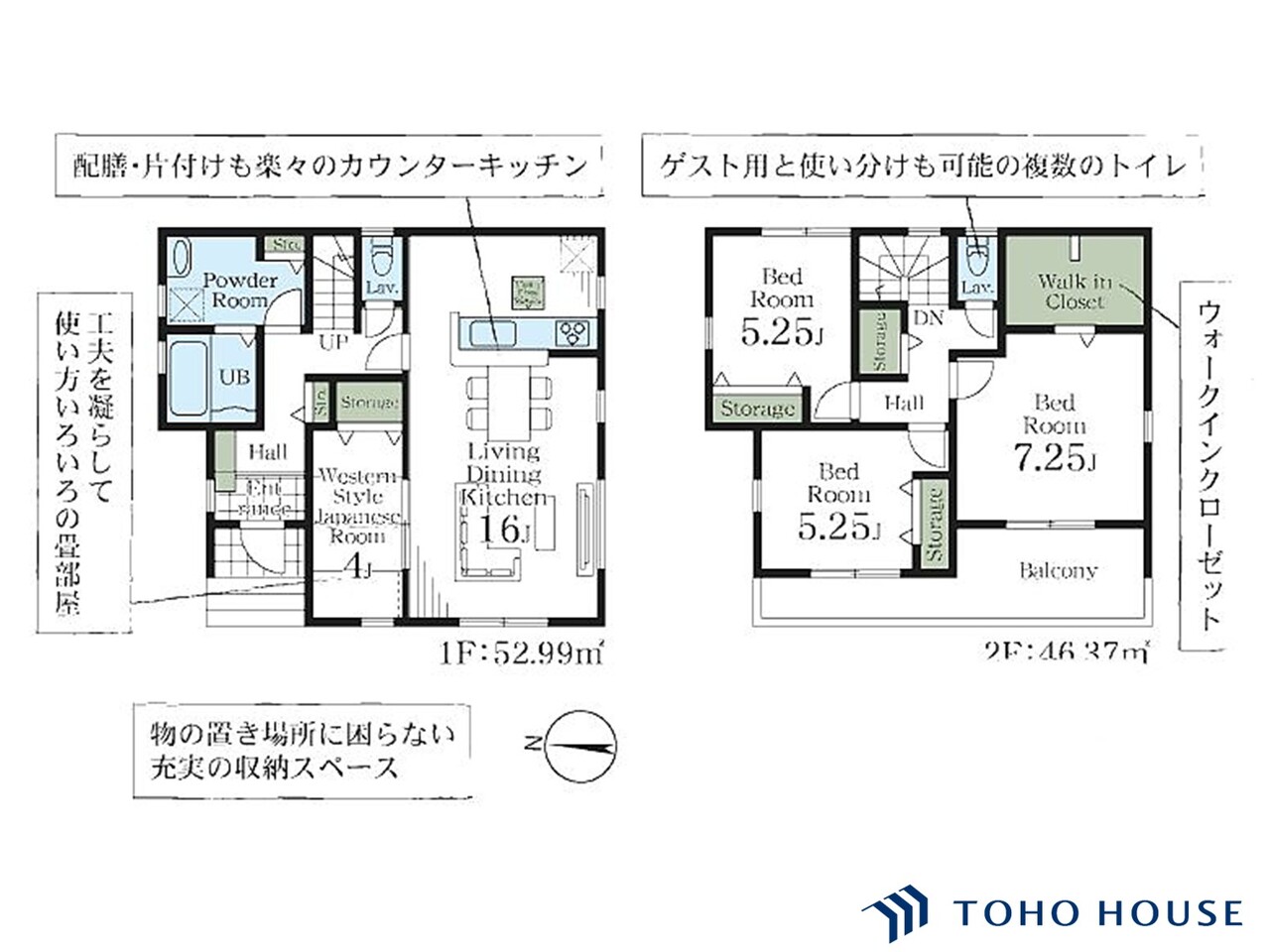 川口市大字安行領 根岸