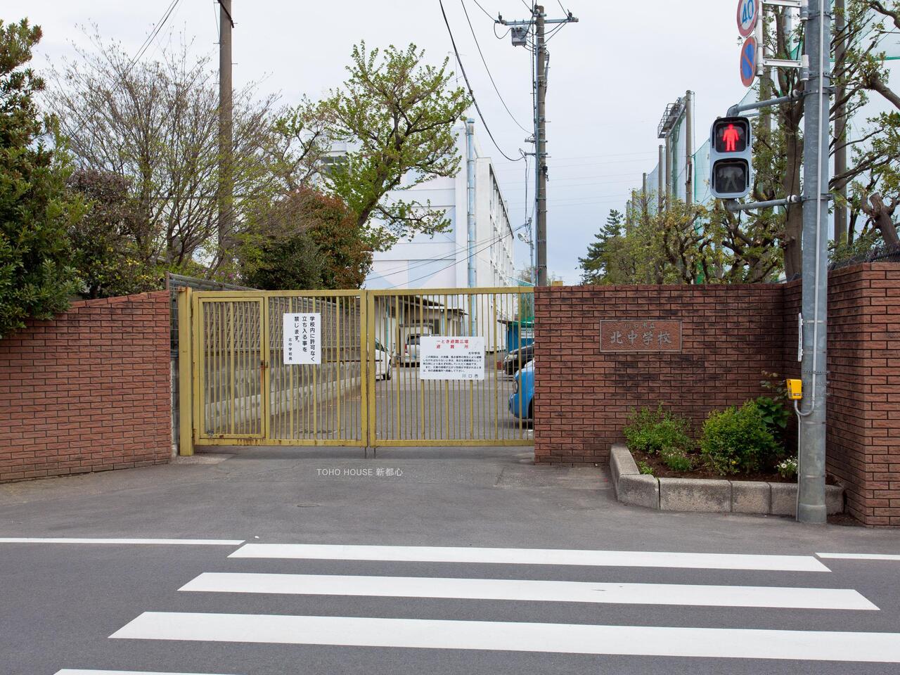 北中学校まで約1700m