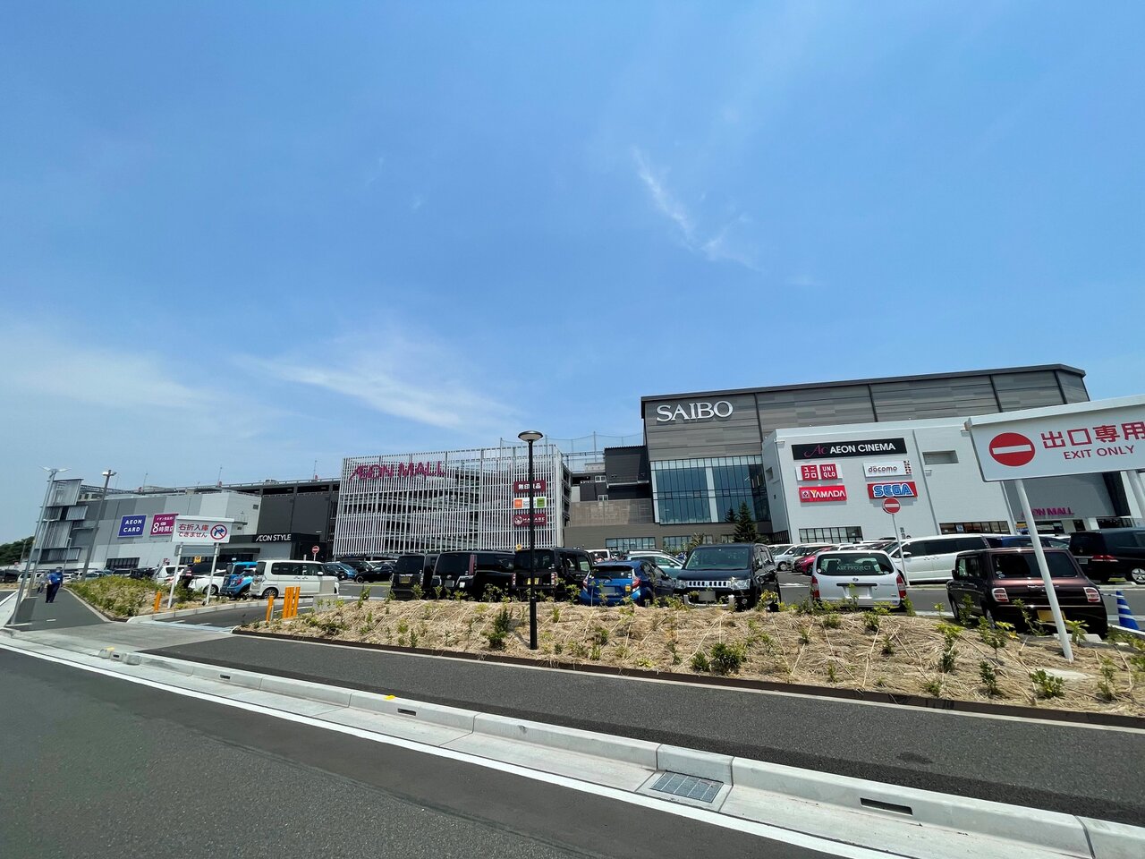 イオンモール川口まで約1200m