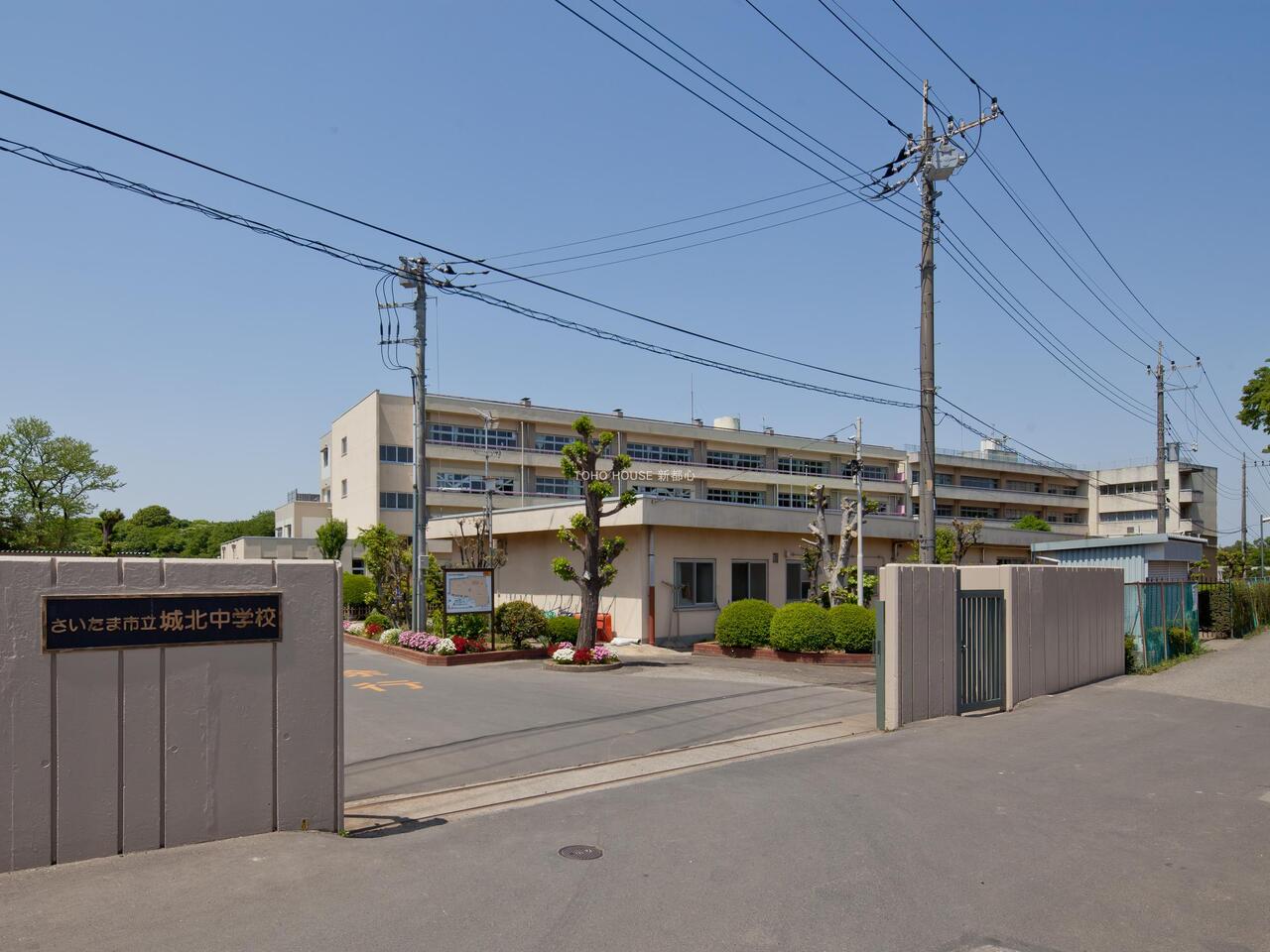 城北中学校まで約750m