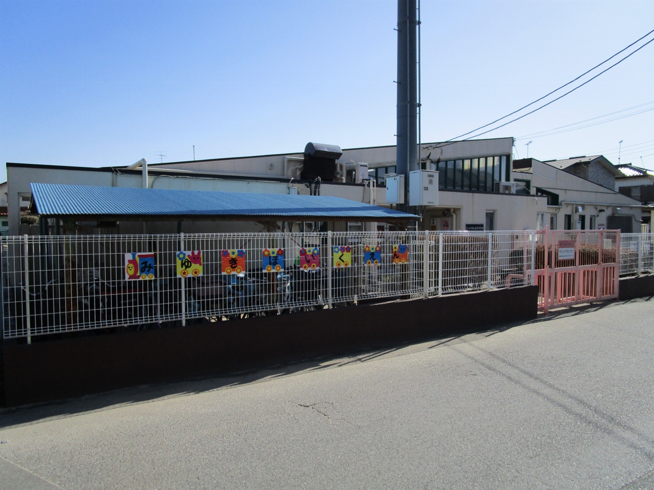 美幸保育園まで約800m