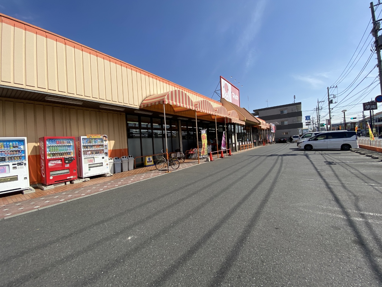 マルヤ赤井店まで約550m