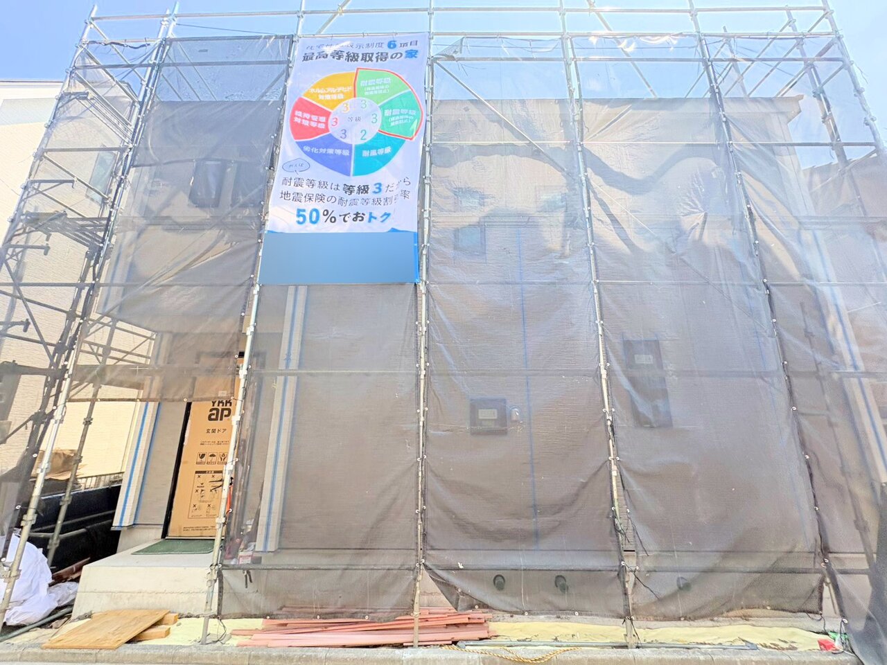 桜区大字白鍬