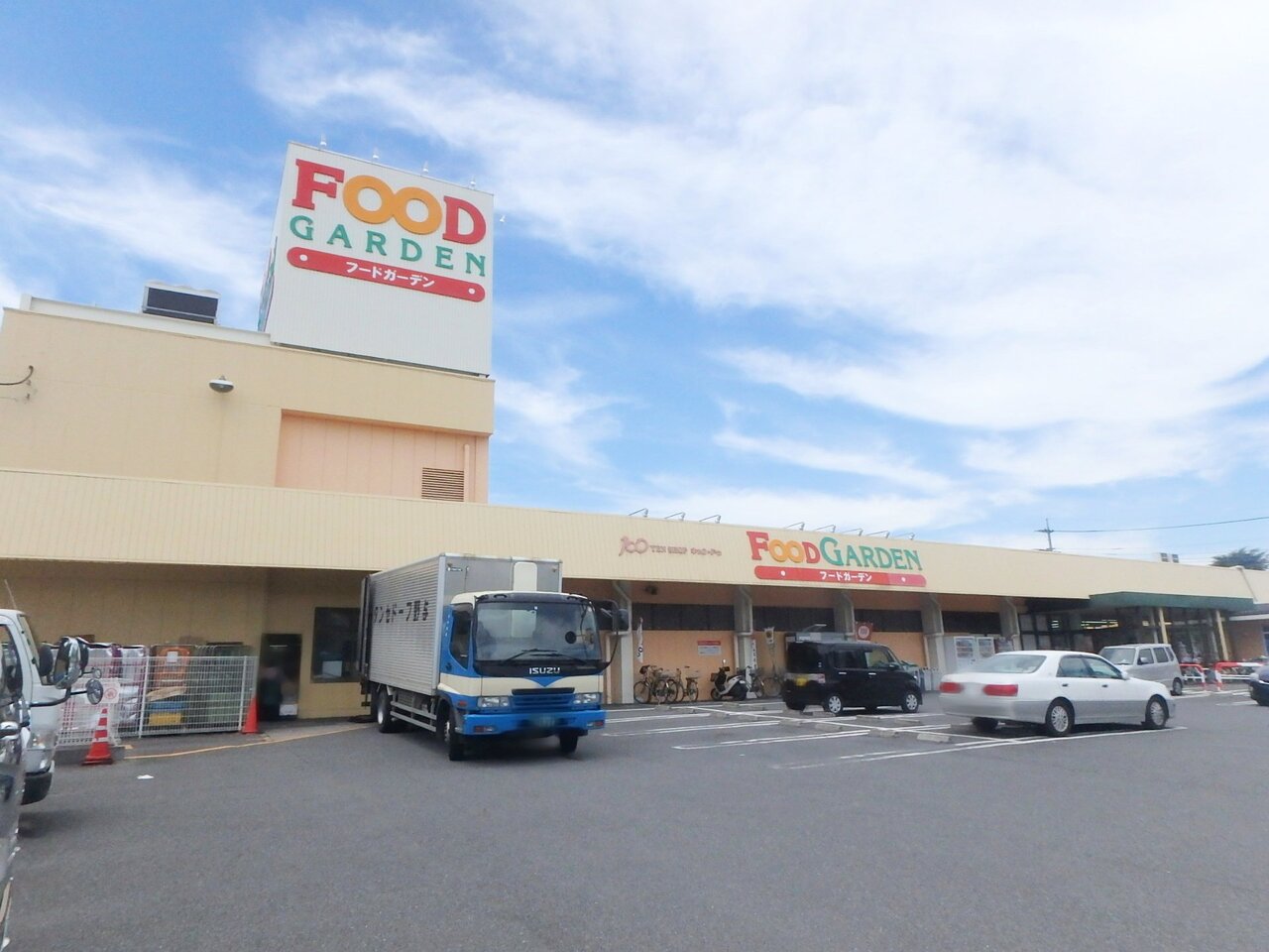 フードガーデン白鍬店まで約550m