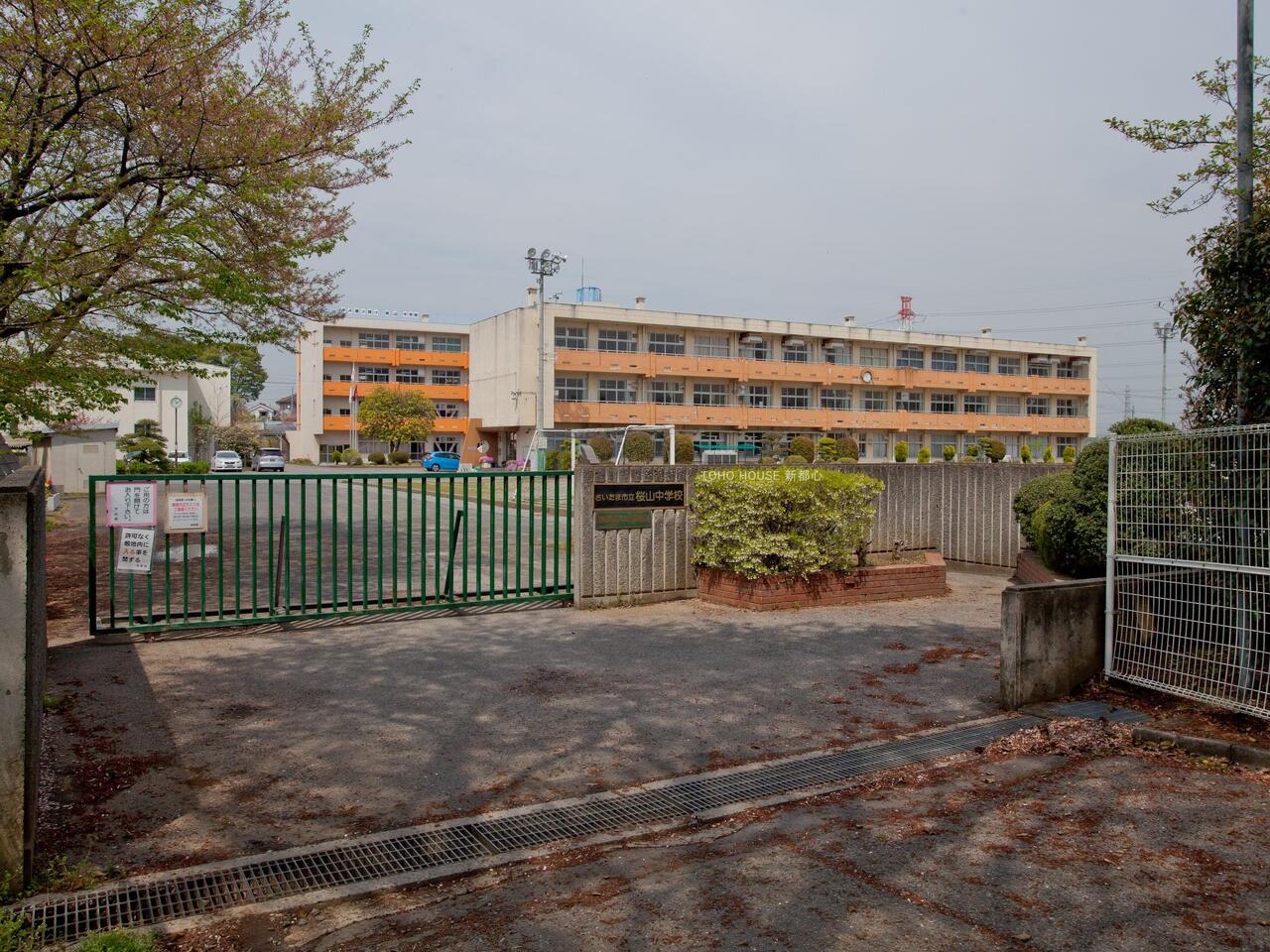 桜山中学校まで約750m