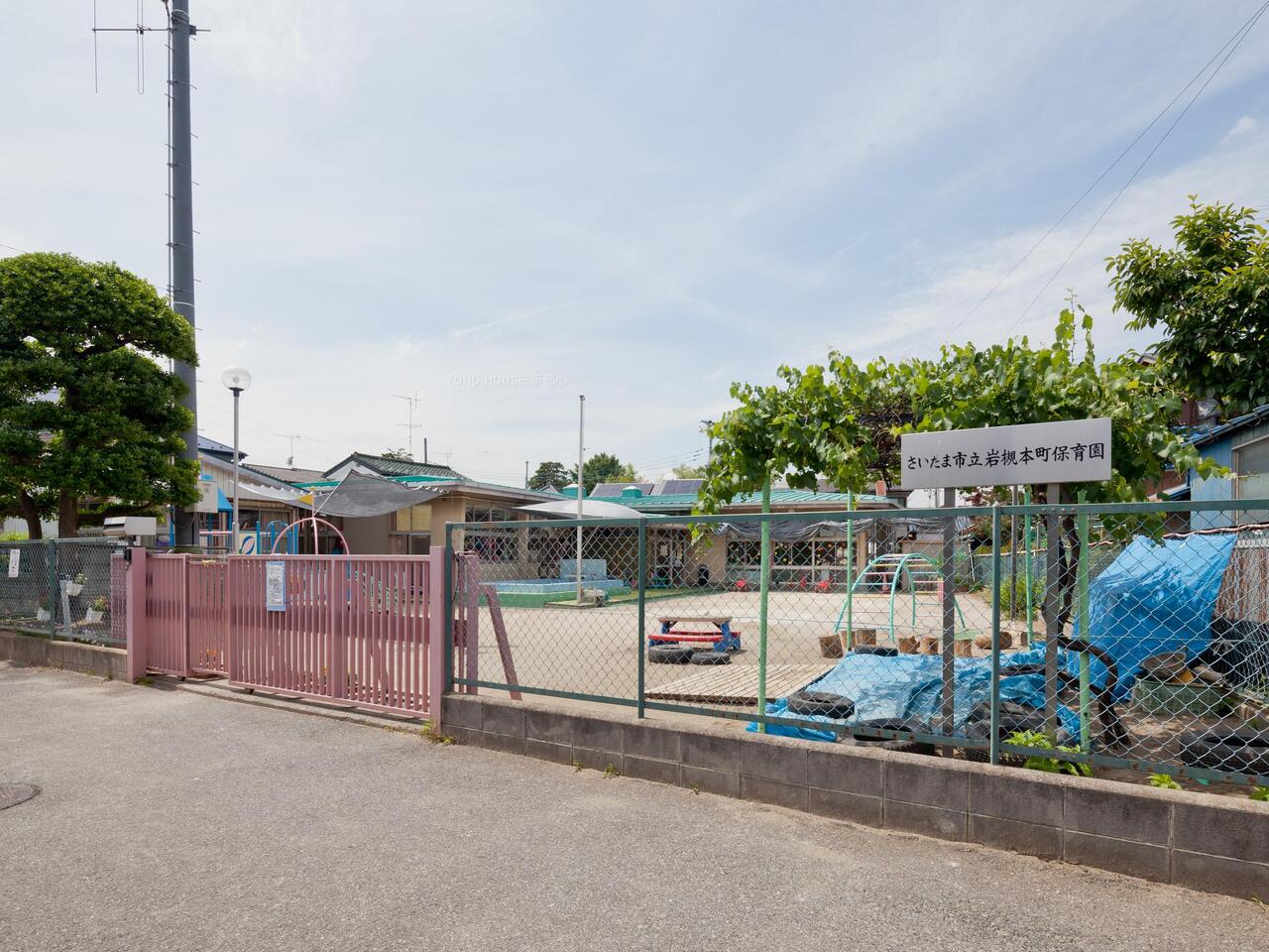岩槻本町保育園まで約1300m