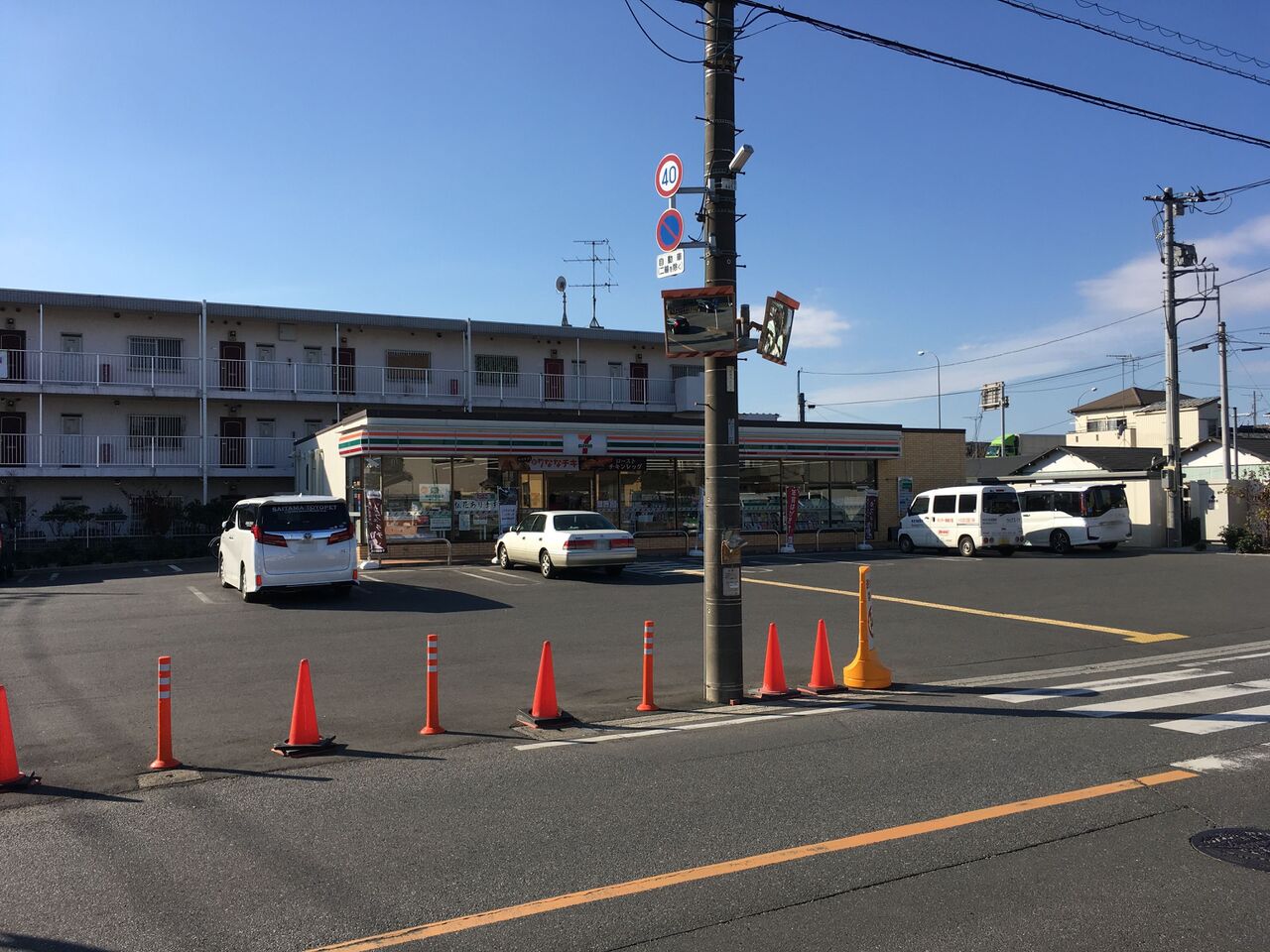 セブンイレブン岩槻西原台1丁目店まで約650m