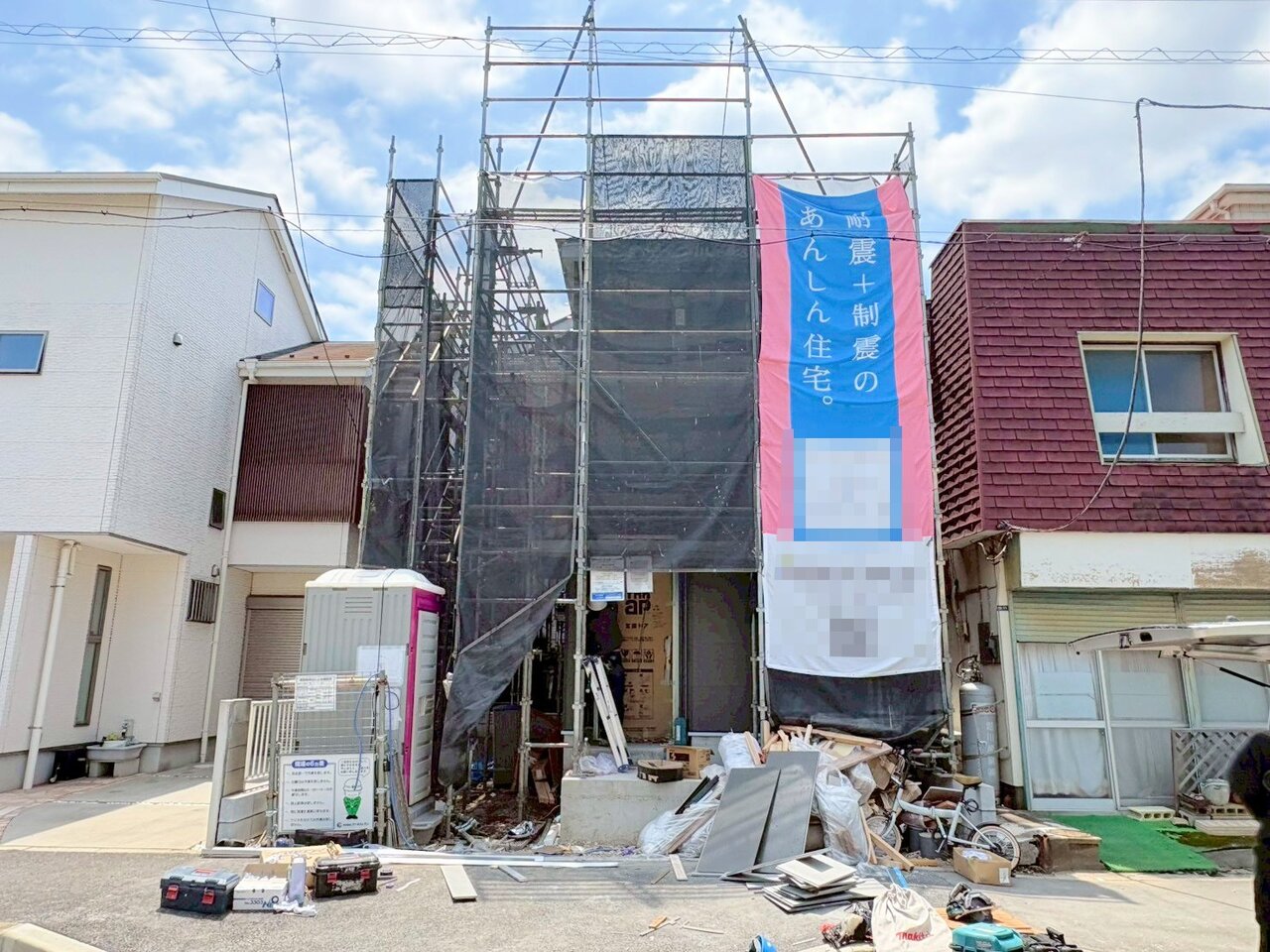 川口市在家町