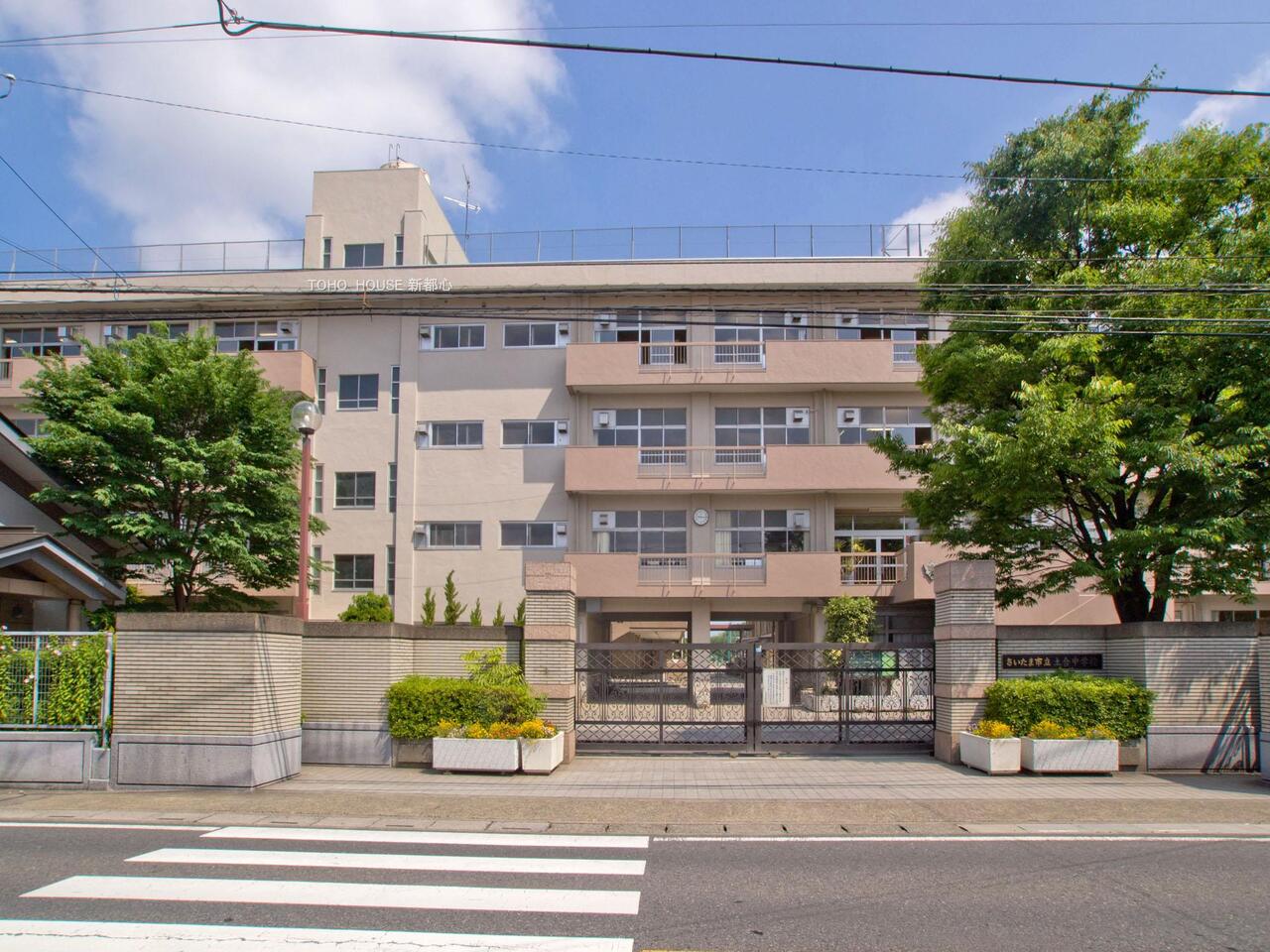 土合中学校まで約650m