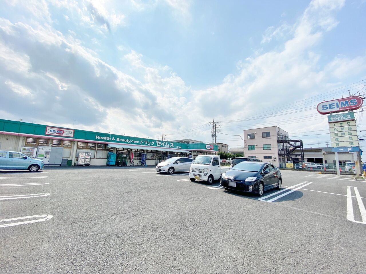 ドラッグセイムス大宮西店まで約600m