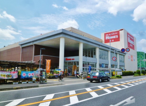 島忠ホームズ与野店まで約450m