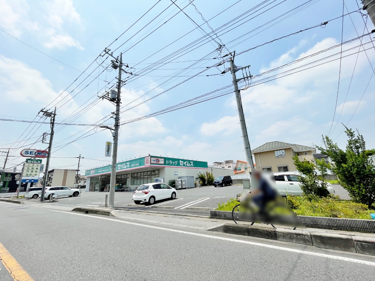 ドラッグセイムス 前川2丁目店まで約450m