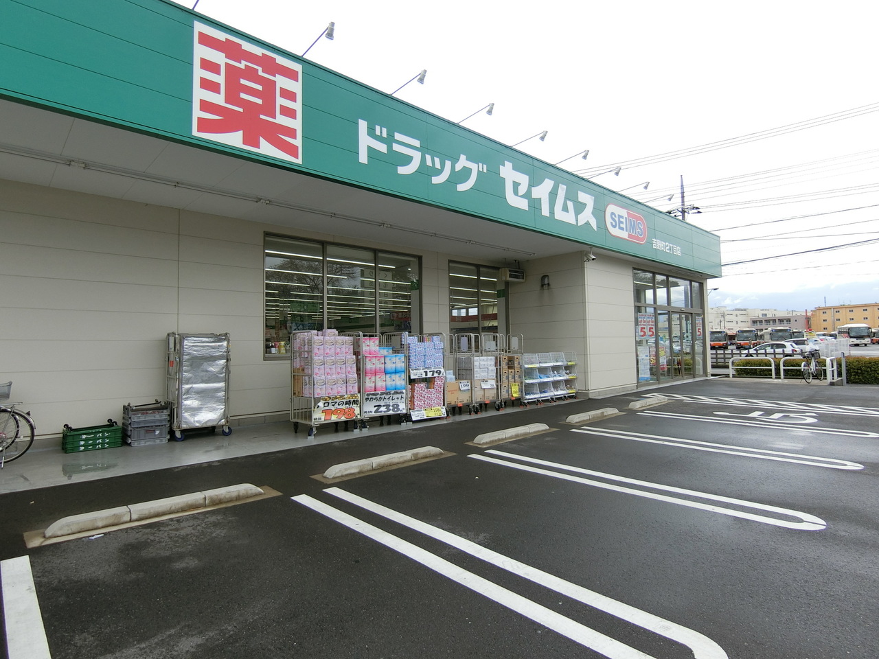 ドラックセイムス吉野町2丁目店まで約900m