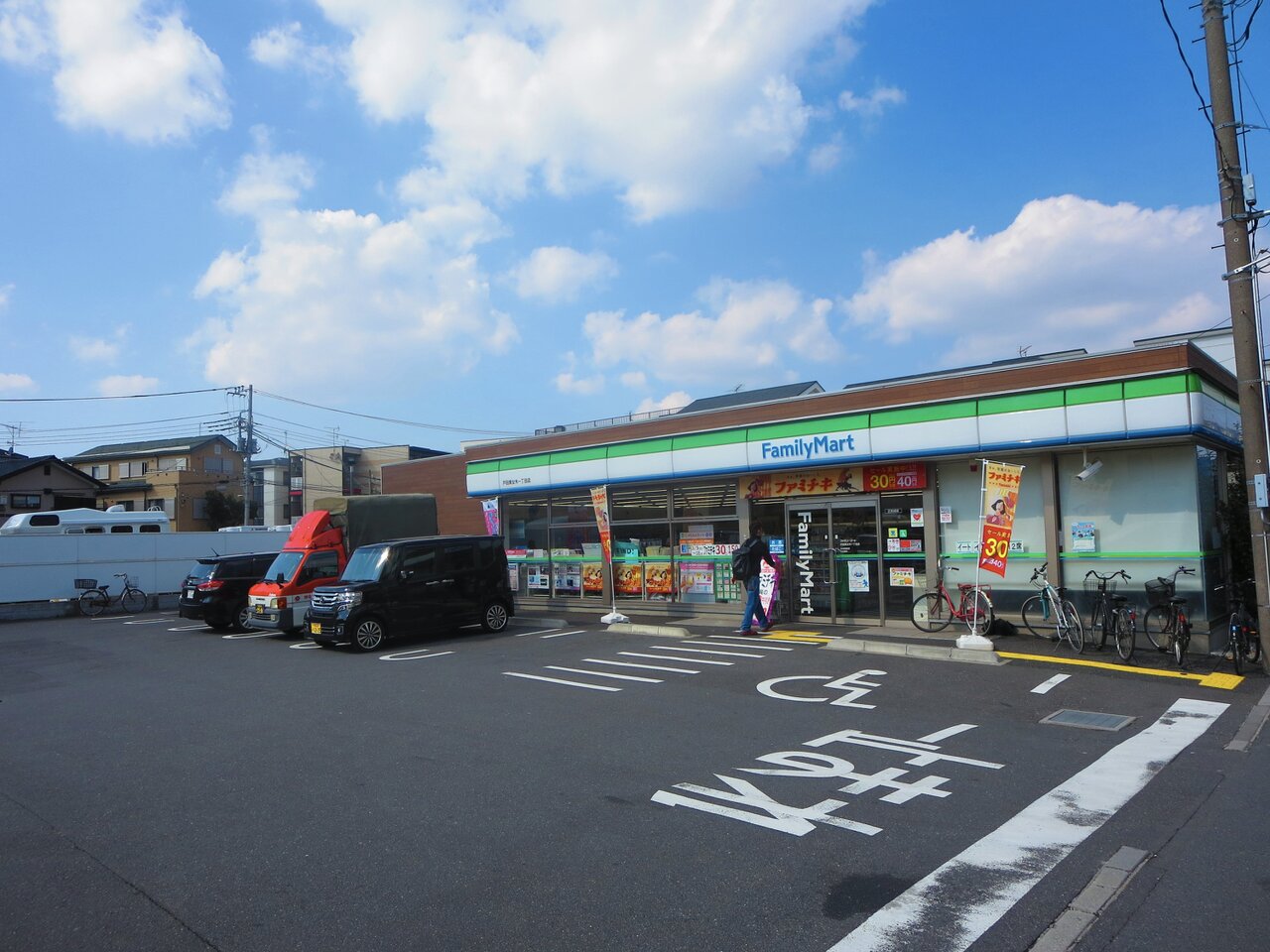 ファミリーマート戸田美女木１丁目店まで約236m