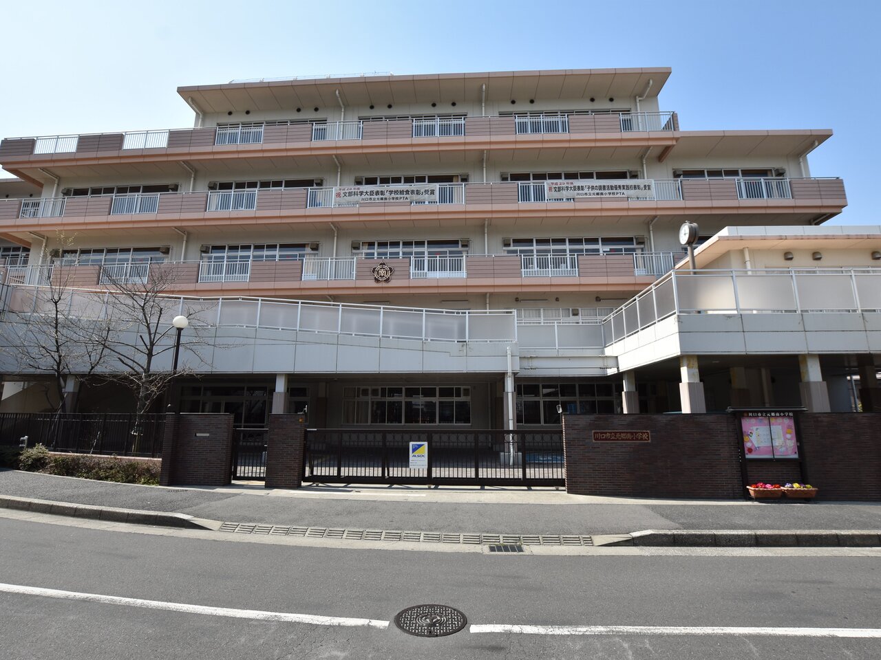元郷南小学校まで約800m