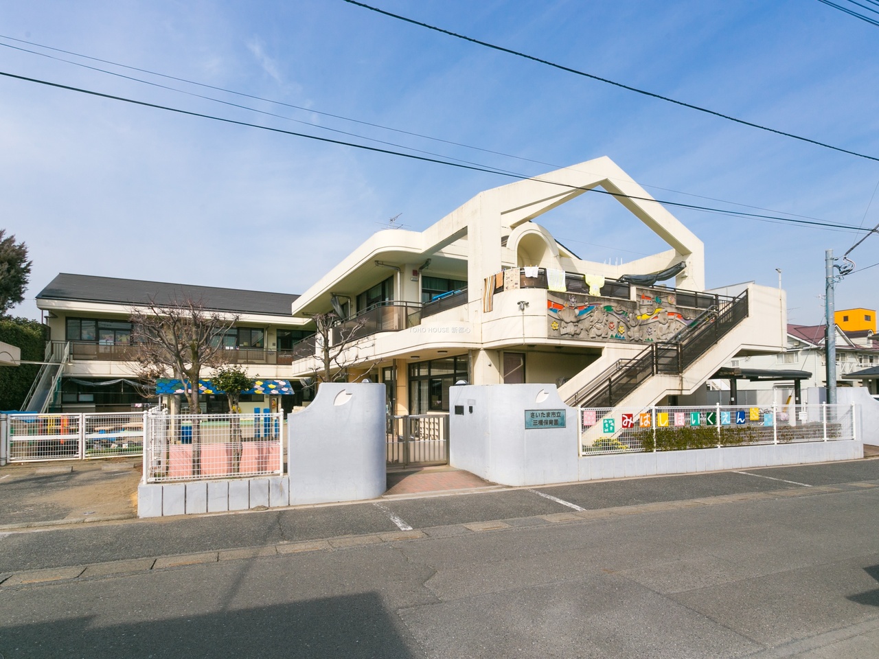 三橋保育園まで約1000m