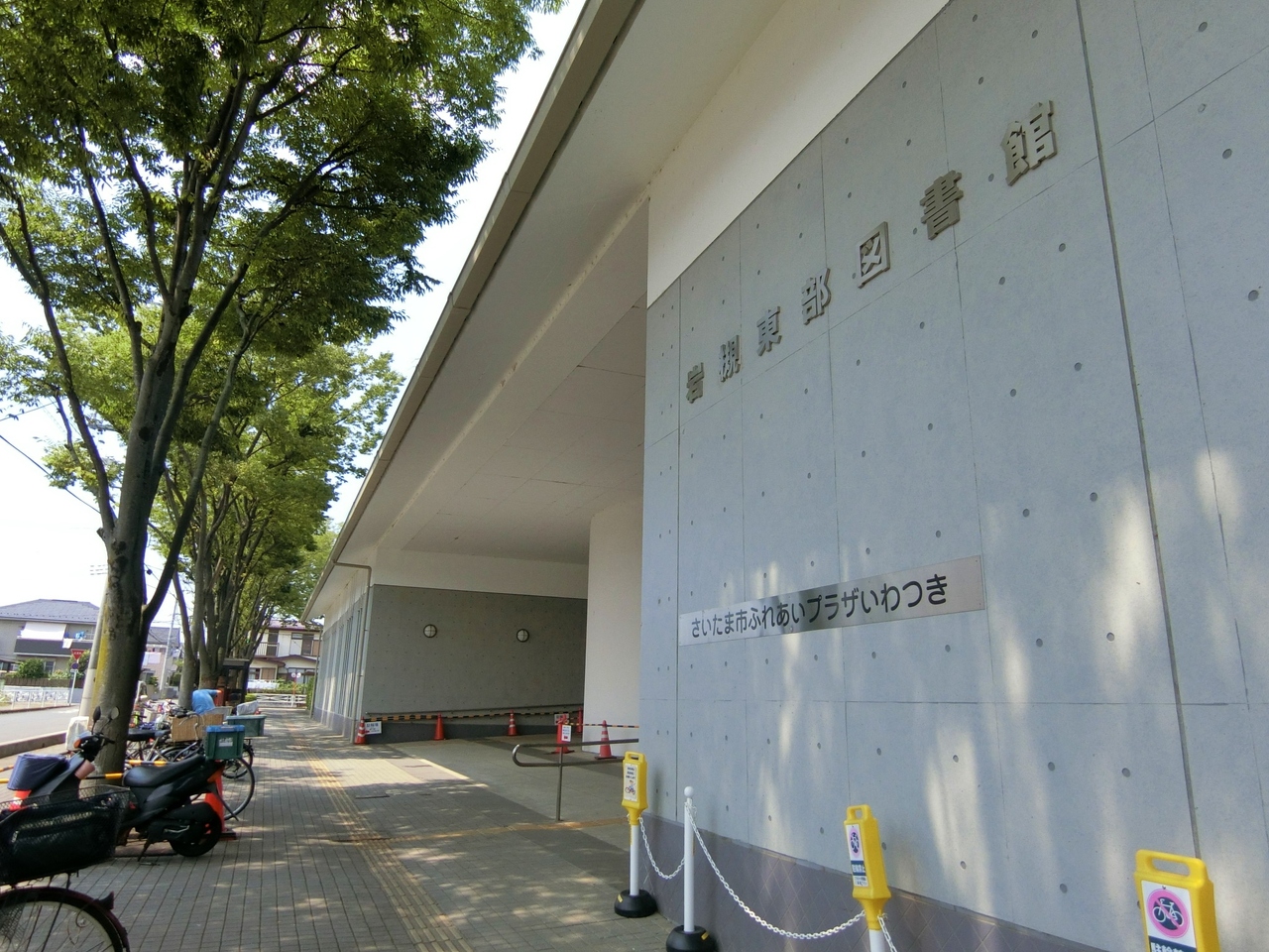 さいたま市立岩槻東部図書館まで約400m