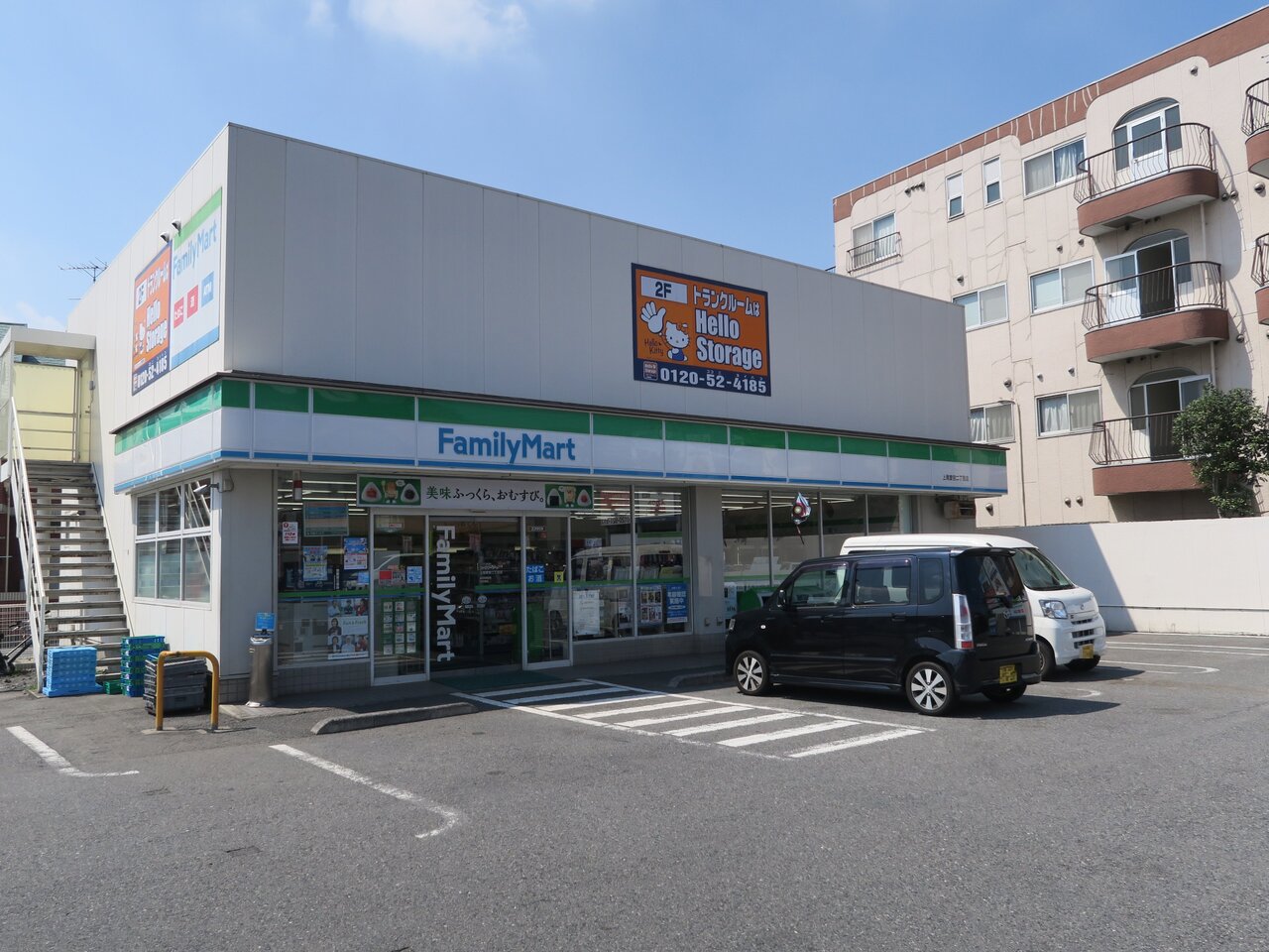 ファミリーマート上尾愛宕2丁目店まで約270m