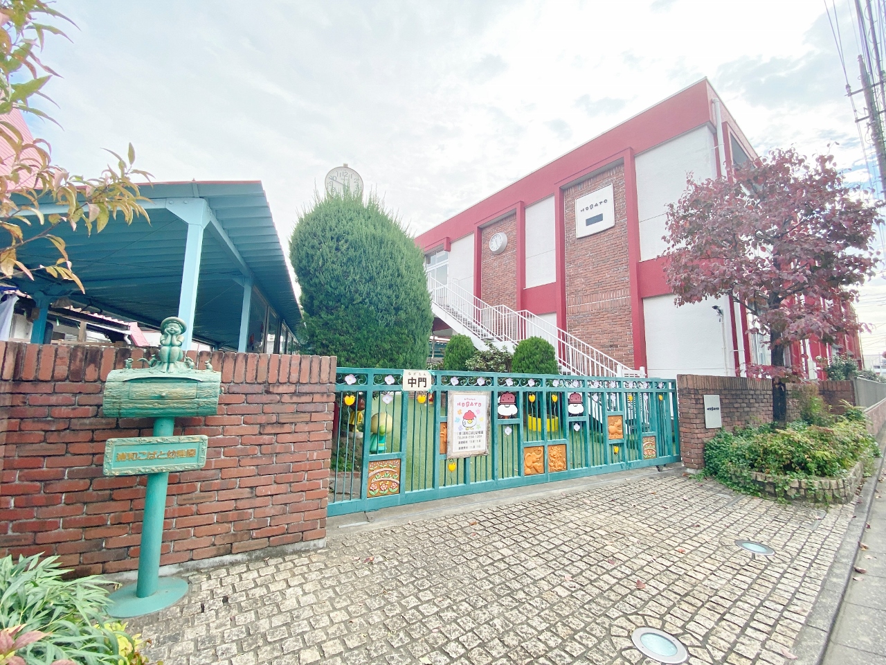浦和こばと幼稚園まで約750m