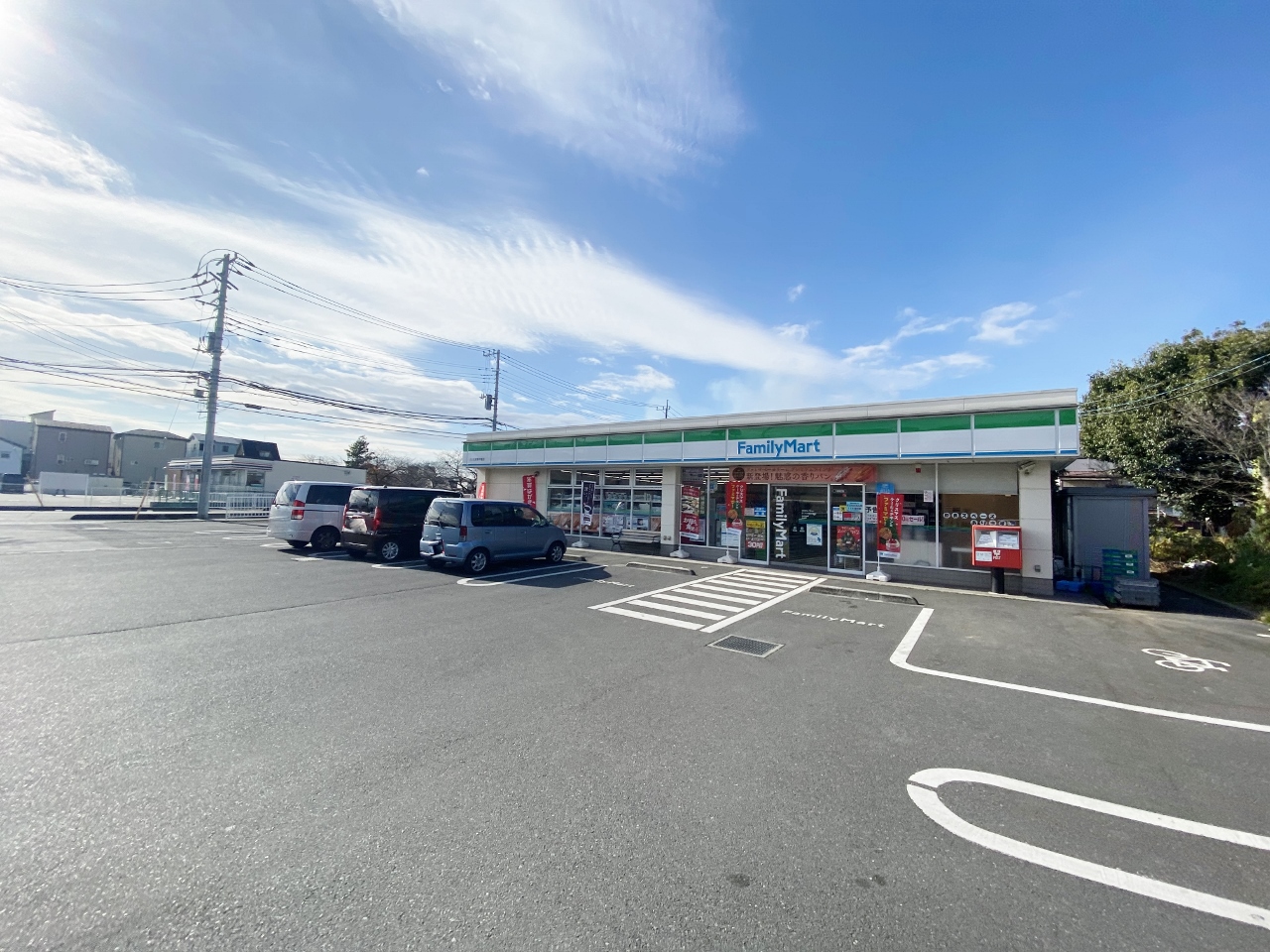ファミリーマート新中里店まで約400m
