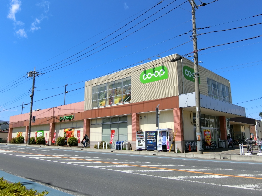 コープみらい コープ今泉店まで約1600m