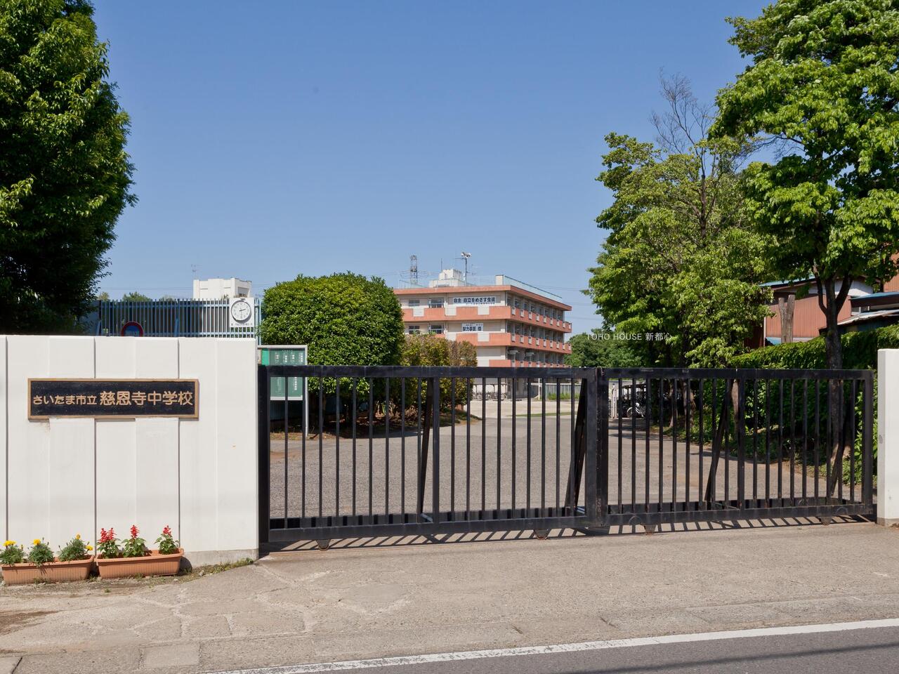 慈恩寺中学校まで約2600m