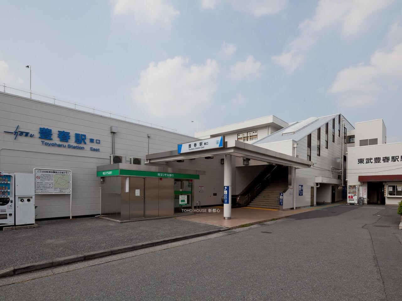 豊春駅まで約1200m