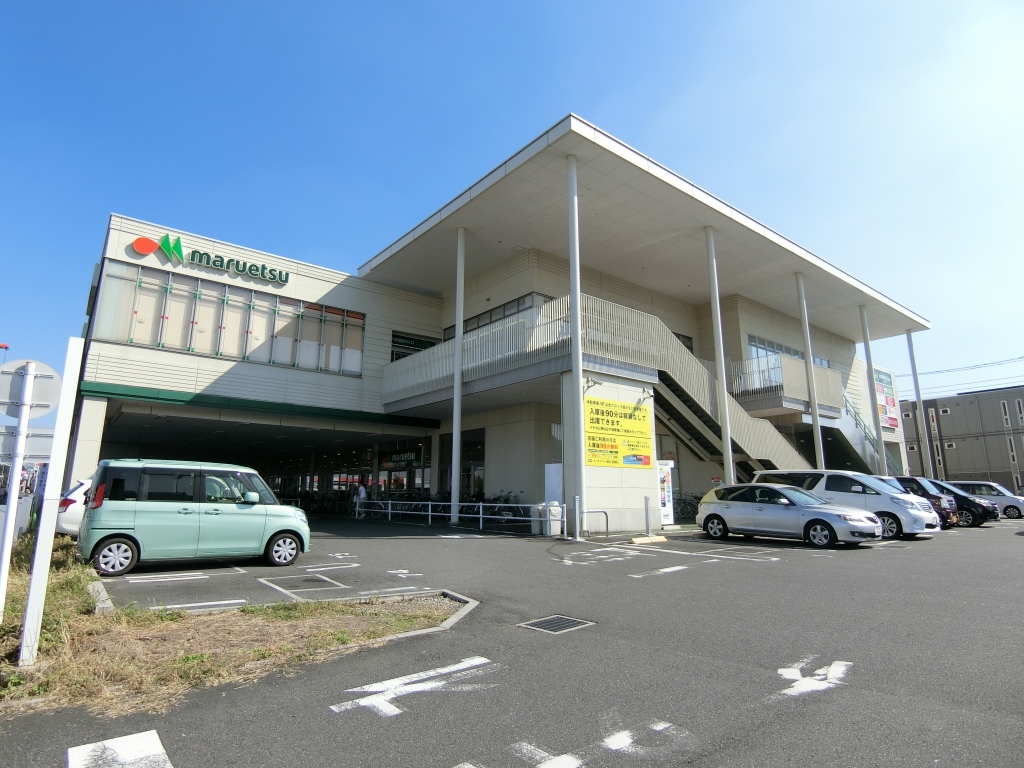 マルエツ 西大宮駅前店まで約1700m