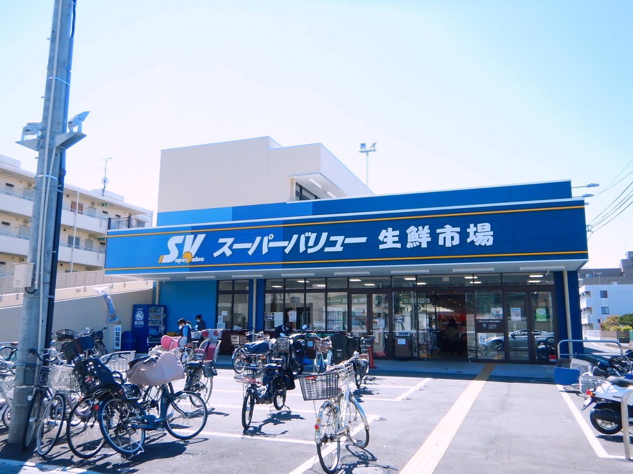 スーパーバリュー南浦和店まで約750m