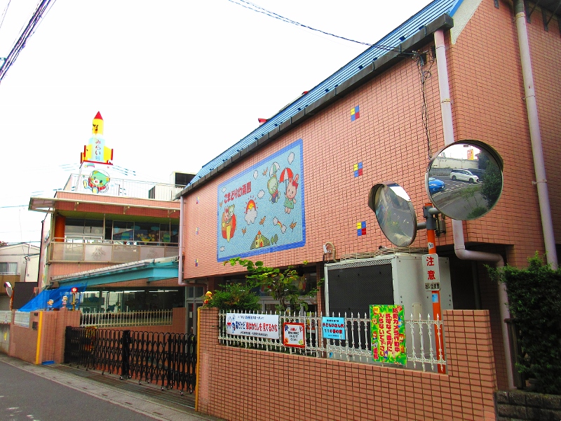 こまどり幼稚園まで約280m
