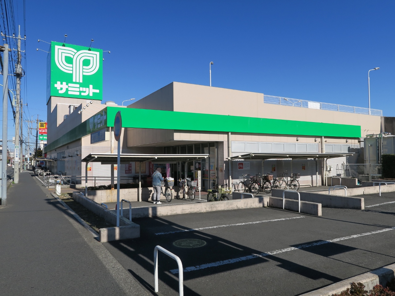 サミットストア川口青木店まで約280m
