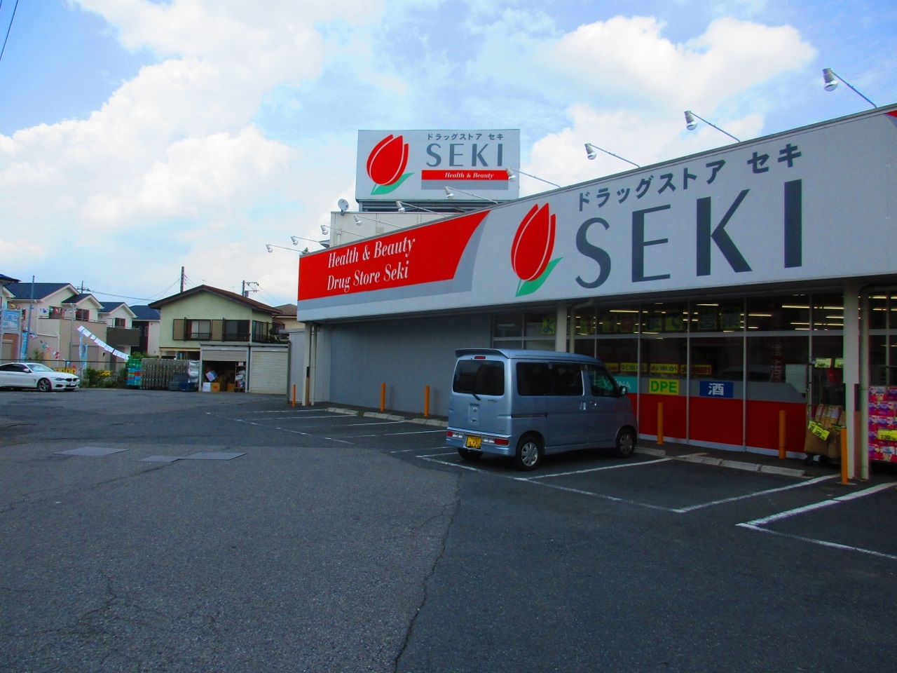 ドラッグストアセキ 豊春店まで約1100m