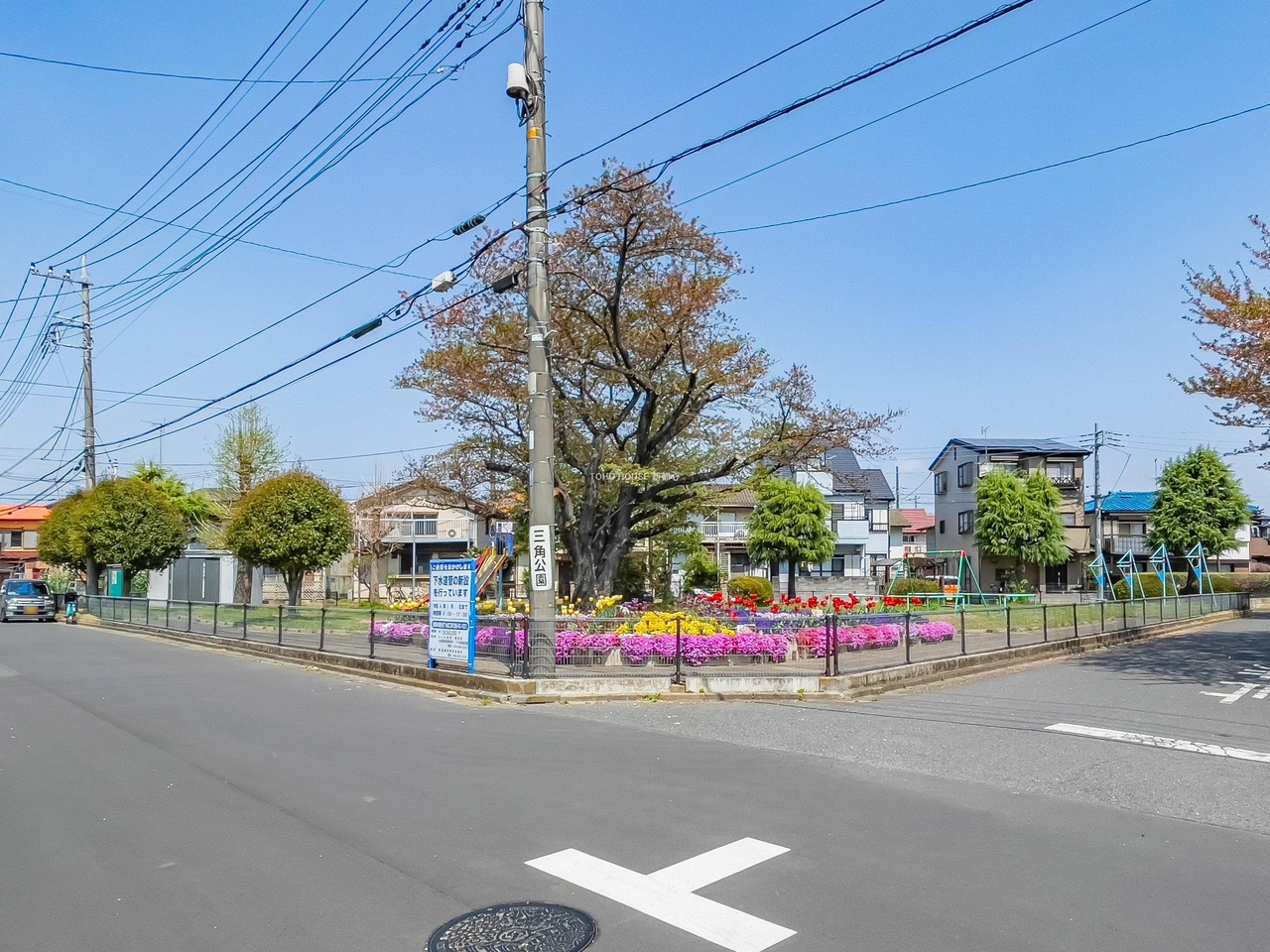 三角公園まで約500m