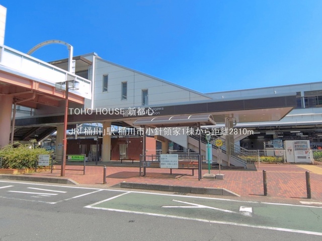 JR「桶川」駅 2810m