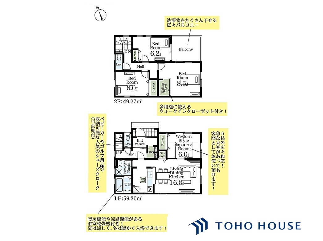 西区大字二ツ宮