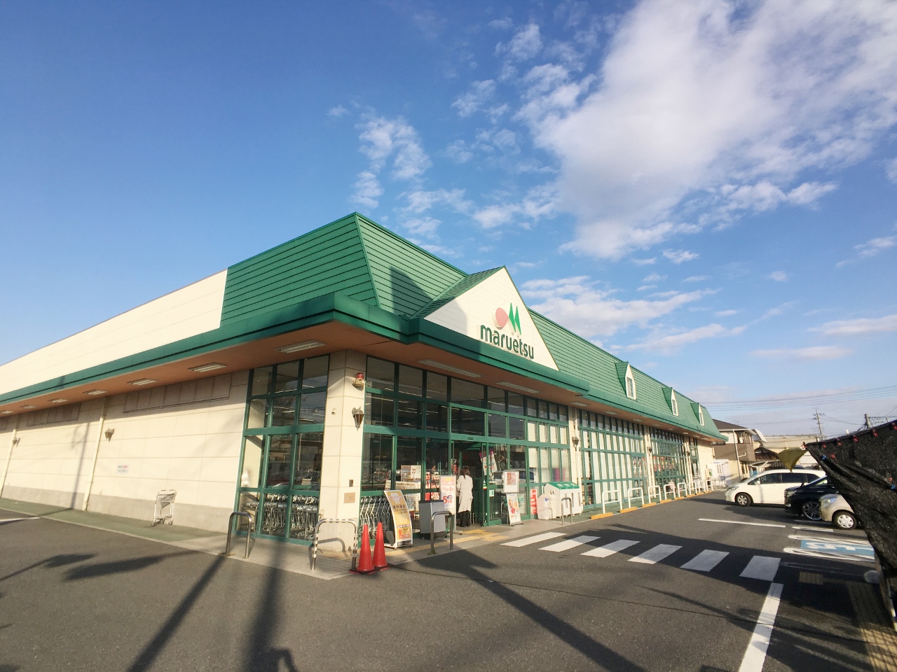 マルエツ佐知川店まで約1124m