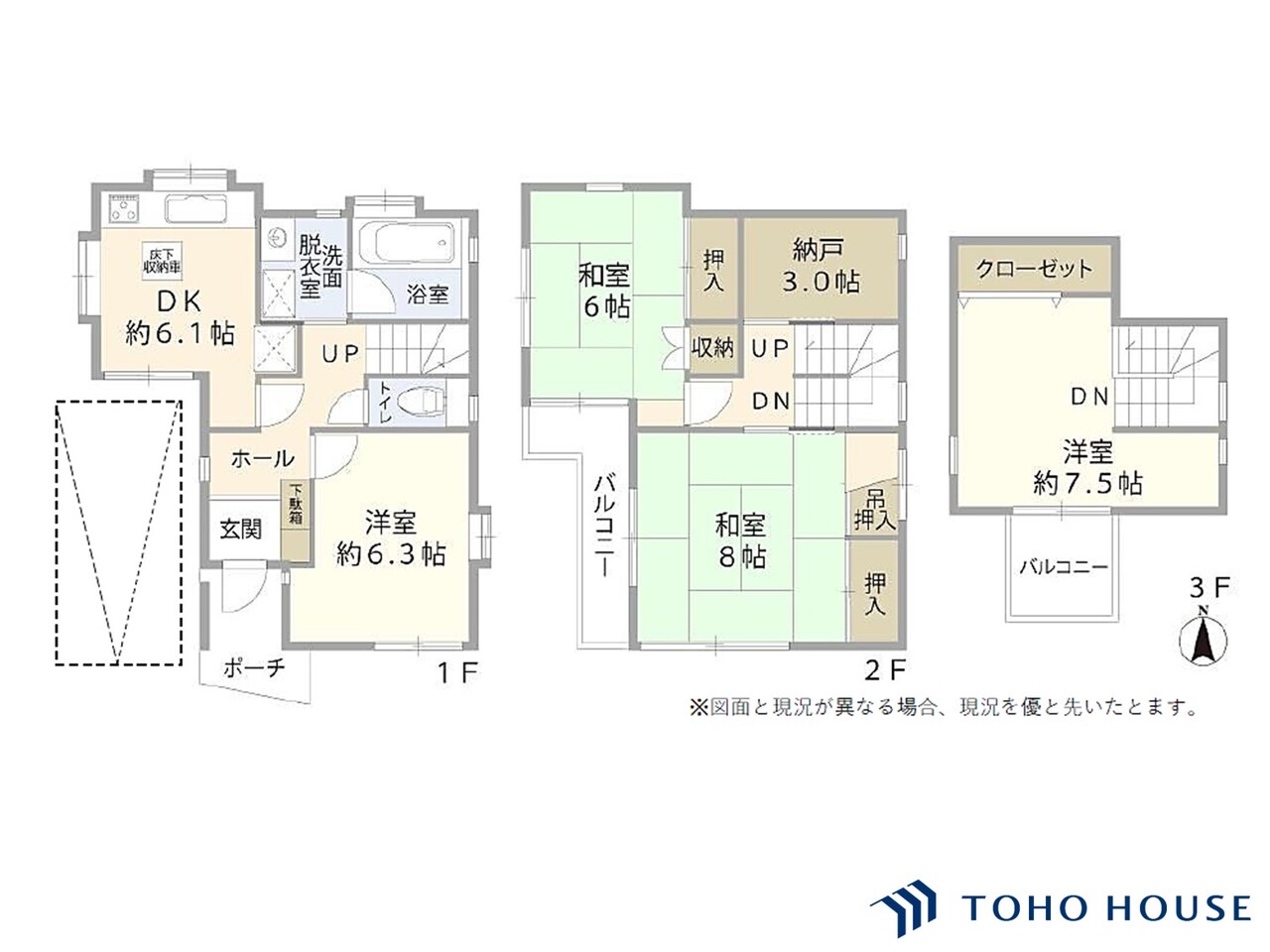 北区日進町２丁目 1992年04月