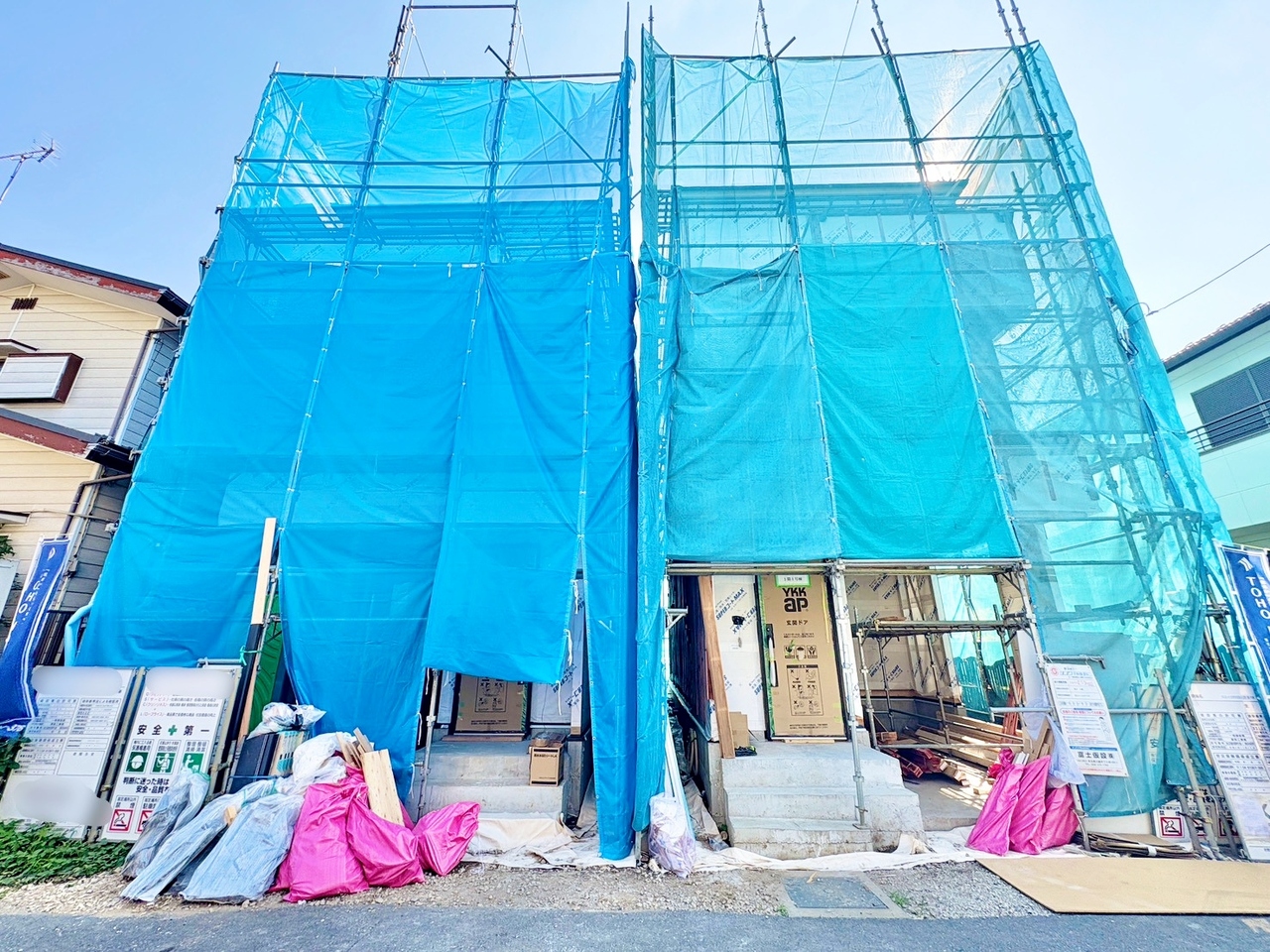 大宮区天沼町１丁目