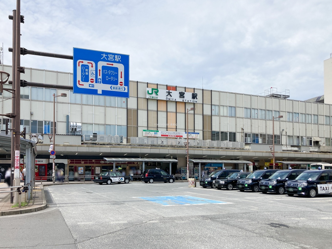 大宮駅まで約1400m