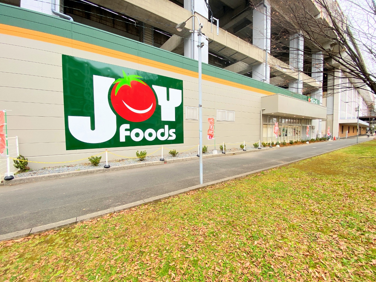 ジョイフーズ北戸田駅前店まで約750m