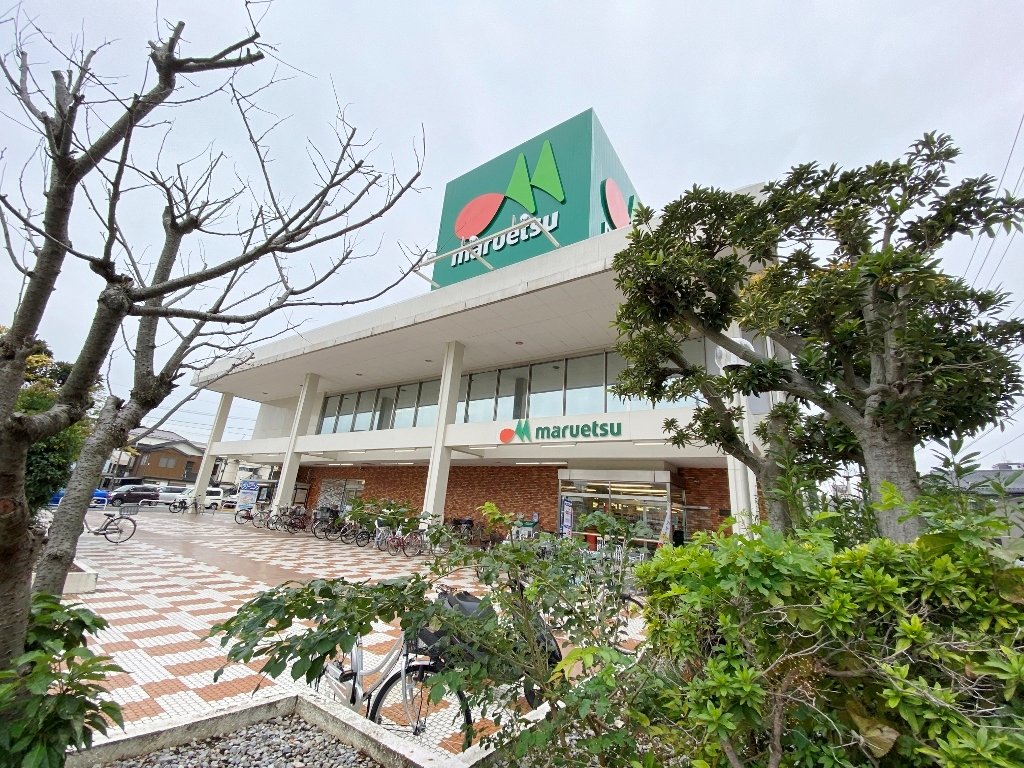マルエツ西川口東口店まで約270m