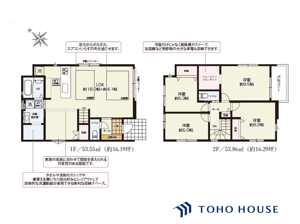 上尾市本町２丁目