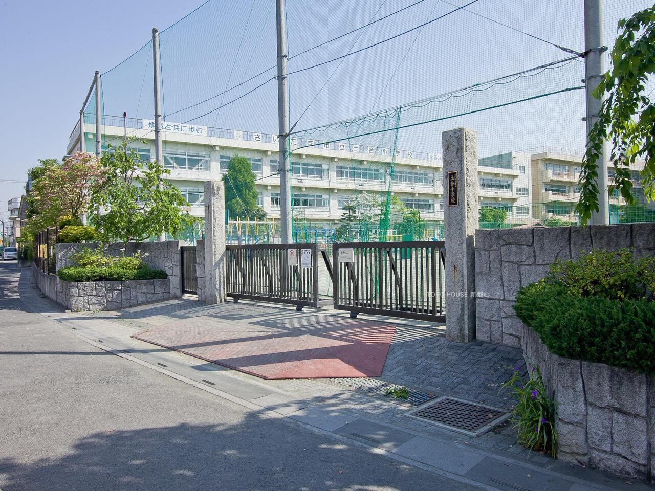 土合小学校まで約650m
